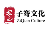 重庆子骞文化传媒公司
