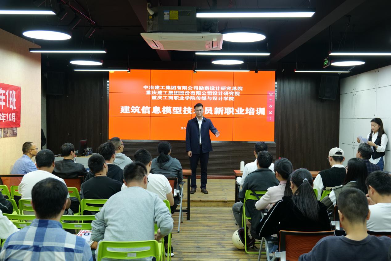 魏总发言