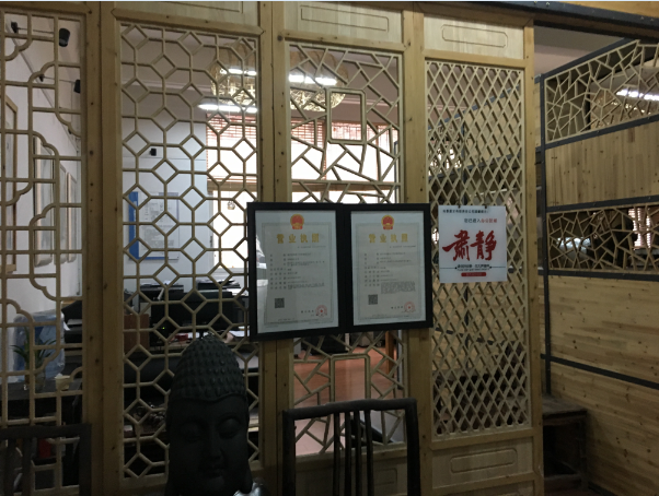 创客区域