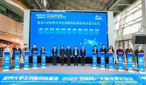 20231116211125tckijyin3bl