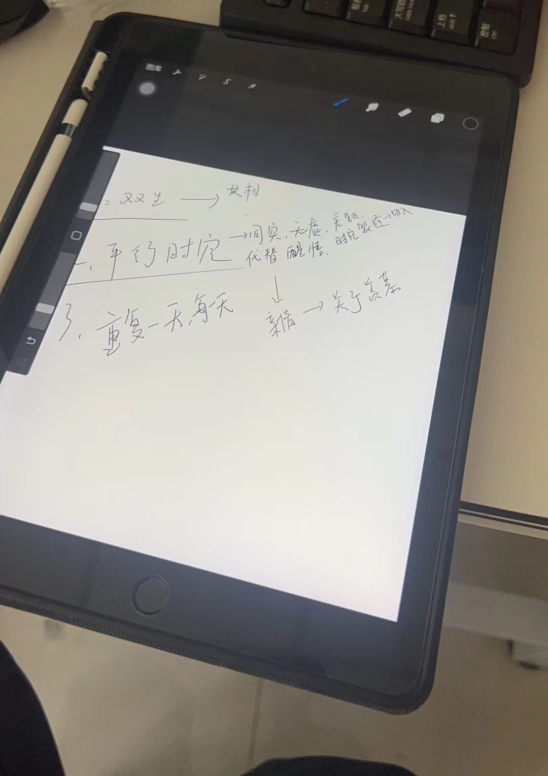 3班。