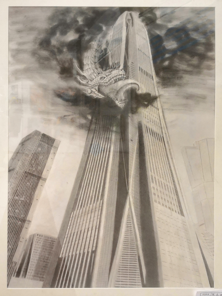 7E08C