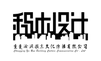 重庆渝润积木文化传播有限公司
