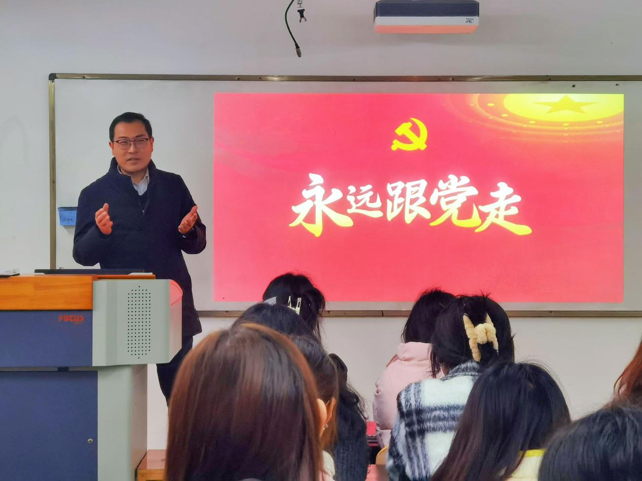 党课1