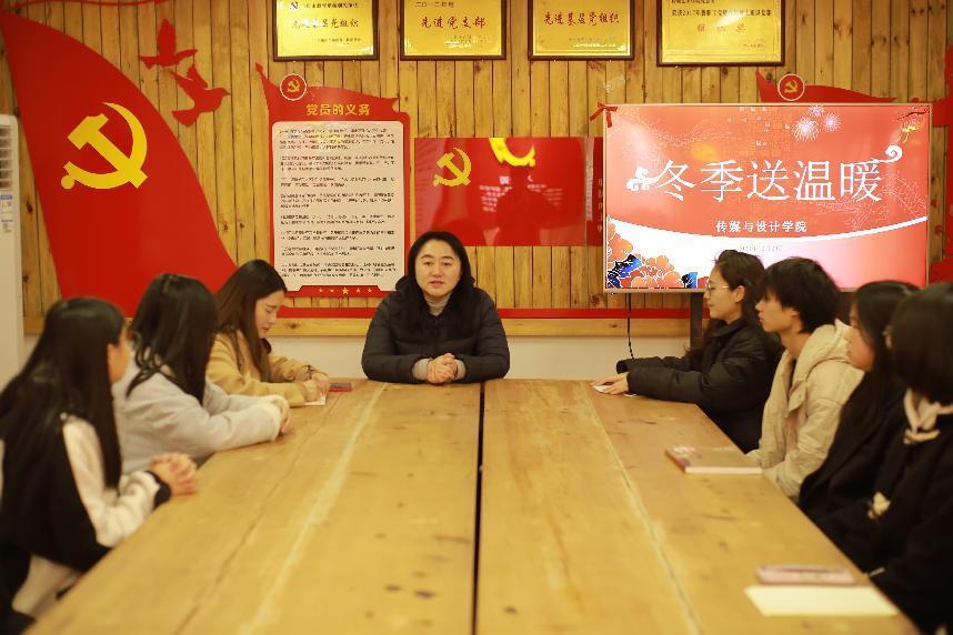 送温暖1